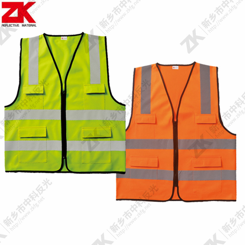 Reflective vest ZKV212