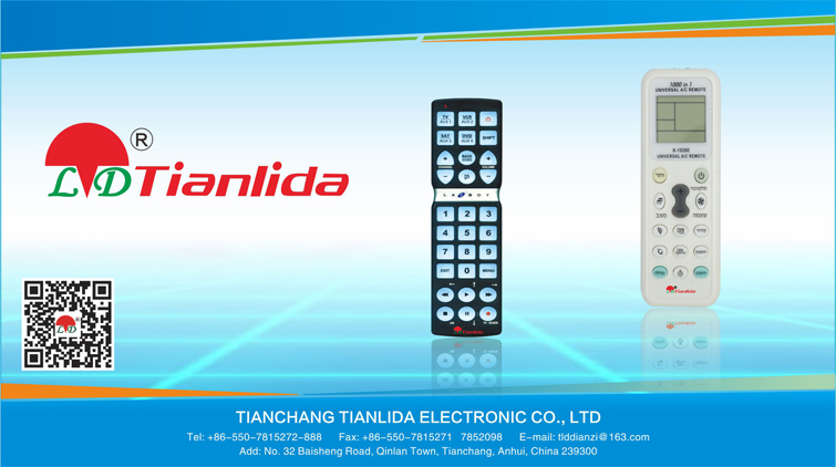 Tianchang Tianli Da Electronics Factory – other electronic consumer goods and information products 2