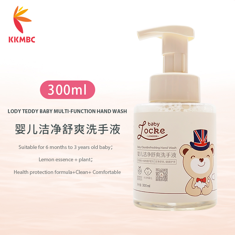 Baby Multi-Function Hand Wash
