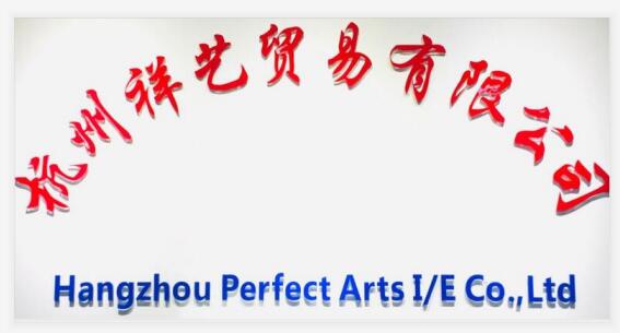 Hangzhou Xiangyi Trading Co., Ltd. – Other decorations 1