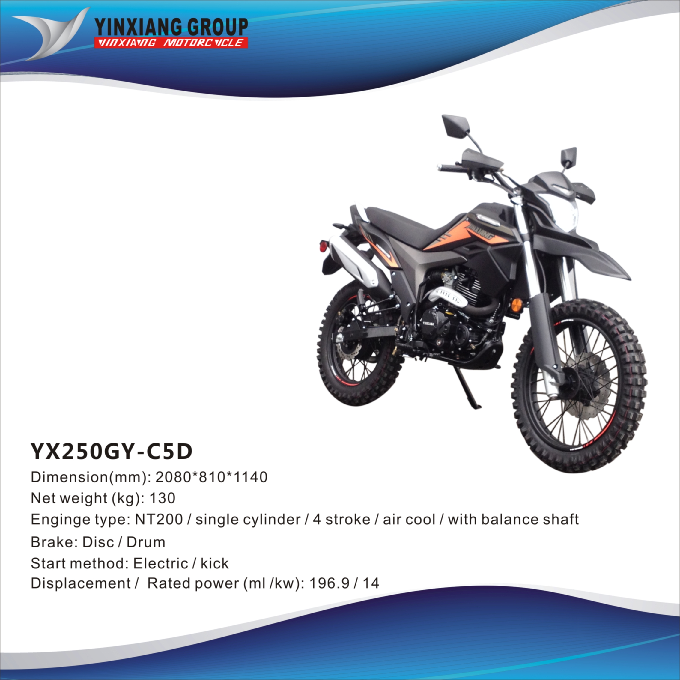 Off road motorcycle