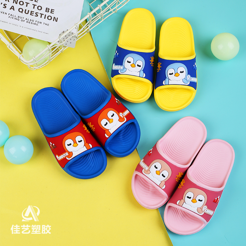 Penguin Kids Shoes (Spot Supply)