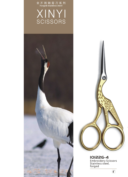 Embroidery Series Scissors