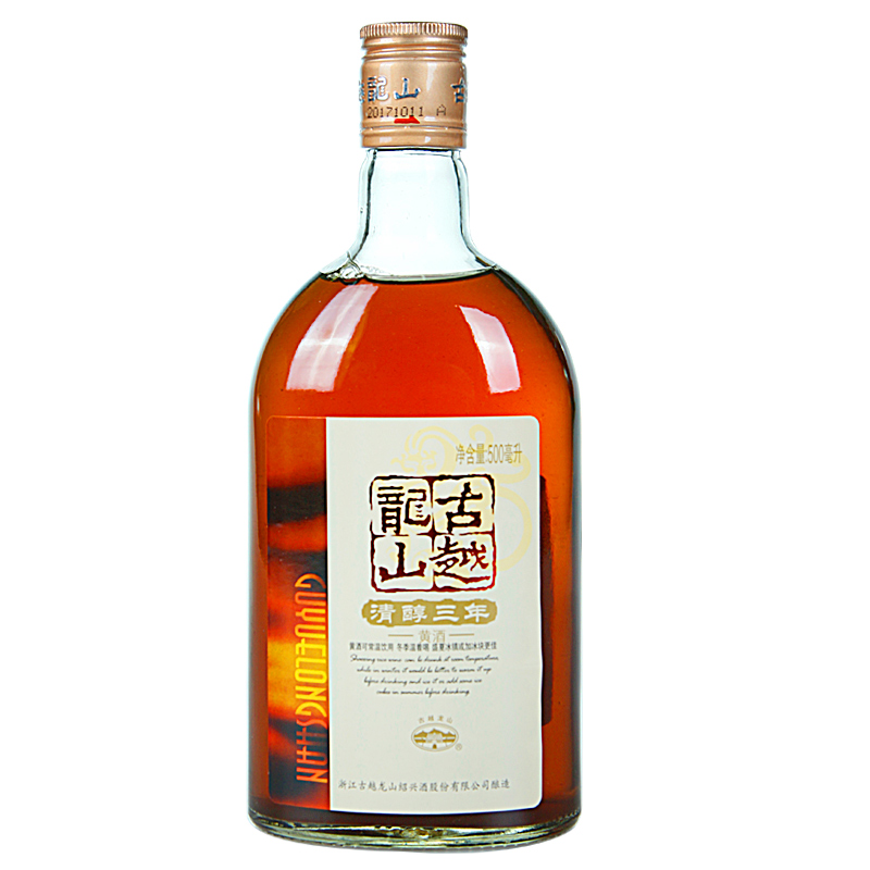 Shaoxing Rice Wine(qingchun, 3 Years)