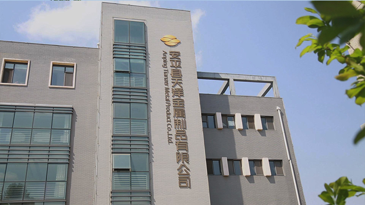 Anping Tianze Metal Products Co., Ltd. – galvanized wire 1