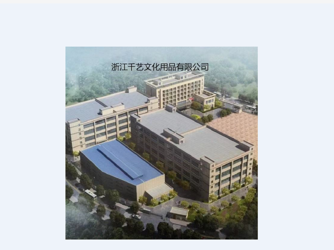 Zhejiang Qianyi Culture and Supplies Co., Ltd. – Water-soluble pens 1