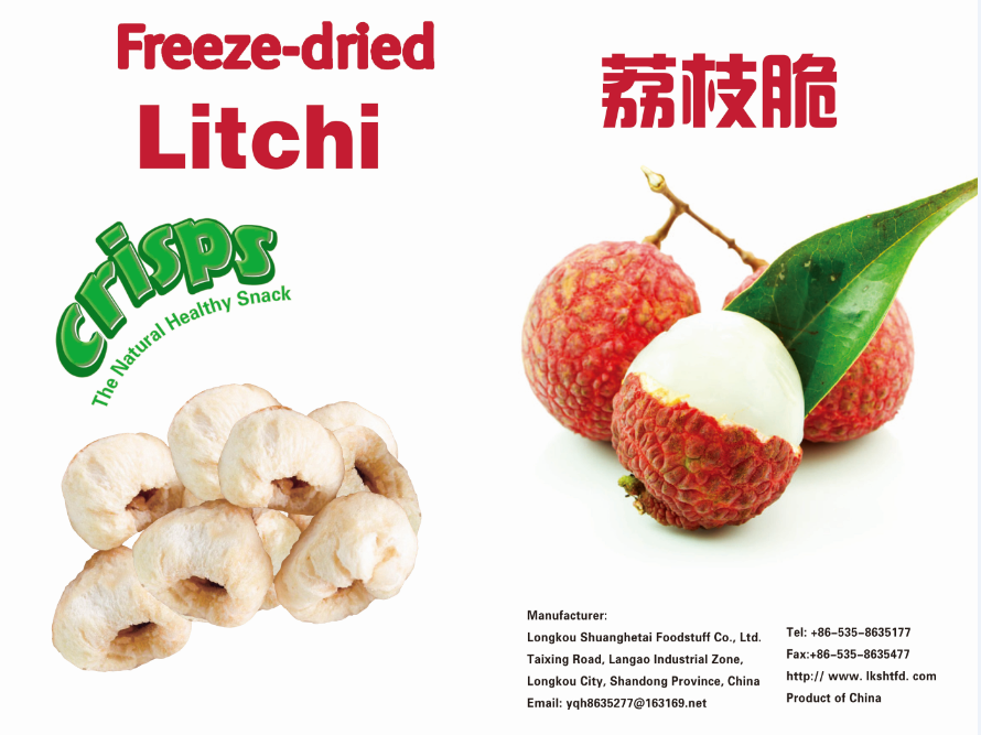 Freeze Dried Lychee
