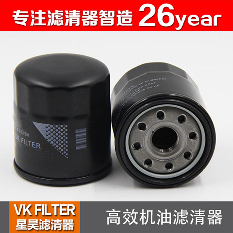 Oil filter 90915-YZZE1