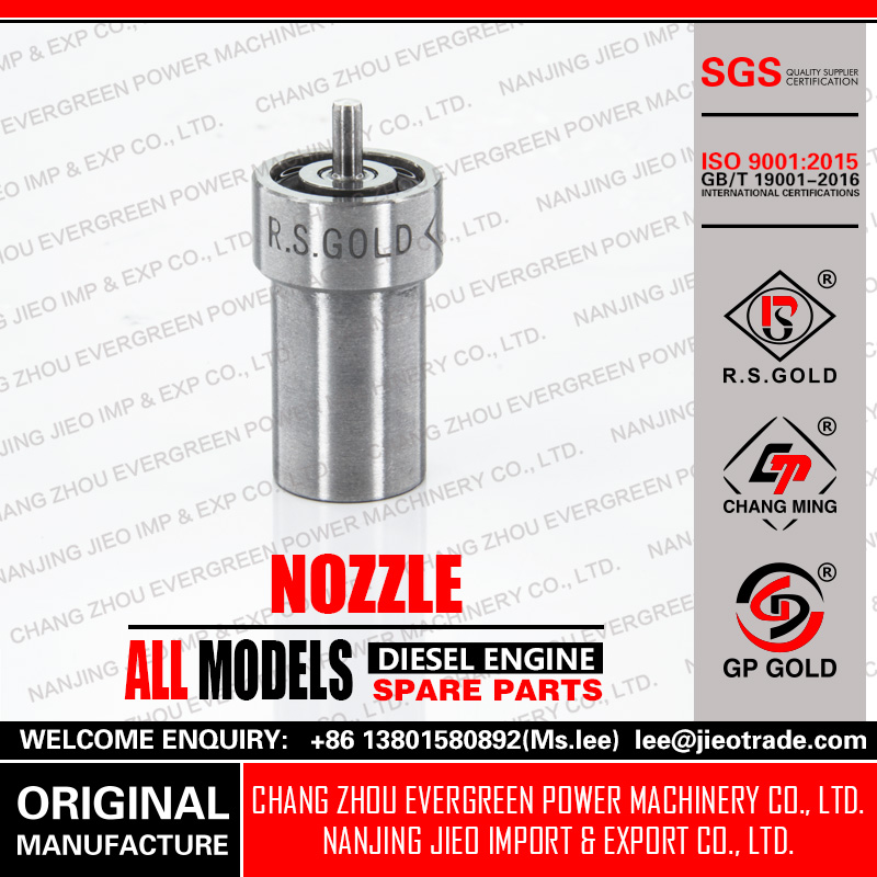 Nozzle