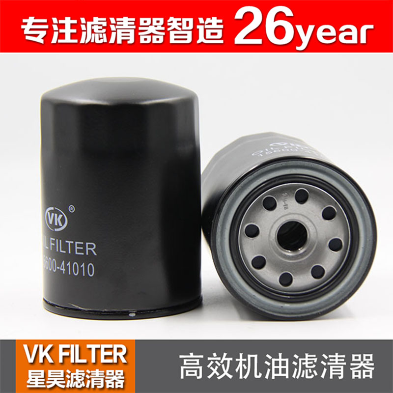 Oil filter 15600-41010