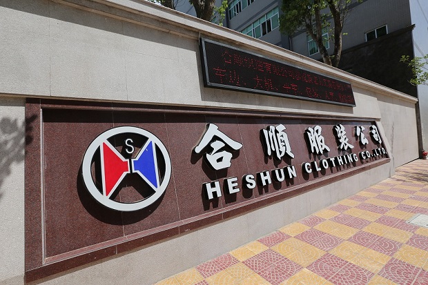 Jinjiang Heshun Garment Weaving Co., Ltd. – Men's underwear 1