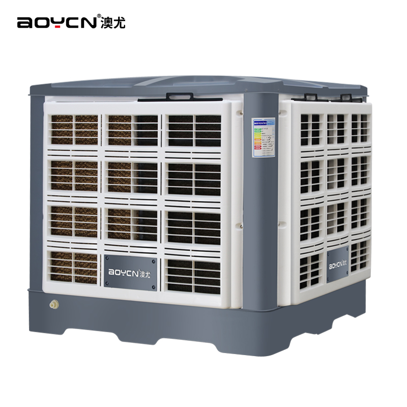 Evaporative air cooler