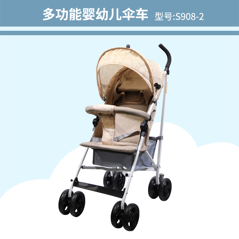 baby stroller