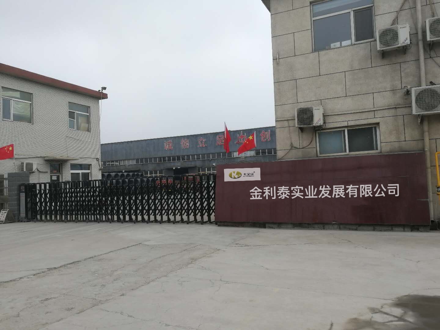 Jiangxi Jinlitai Industrial Development Co., Ltd. – Other construction tools 1