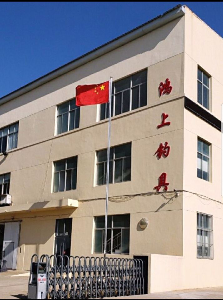 Weihai Hongshang Fishing Tackle Co., Ltd. – 钓竿 1