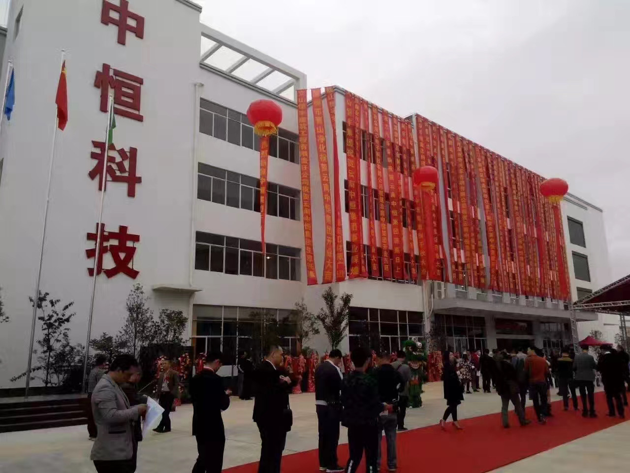 Yunnan Zhongheng Electronics Technology Co., Ltd. – car audio and video system 1