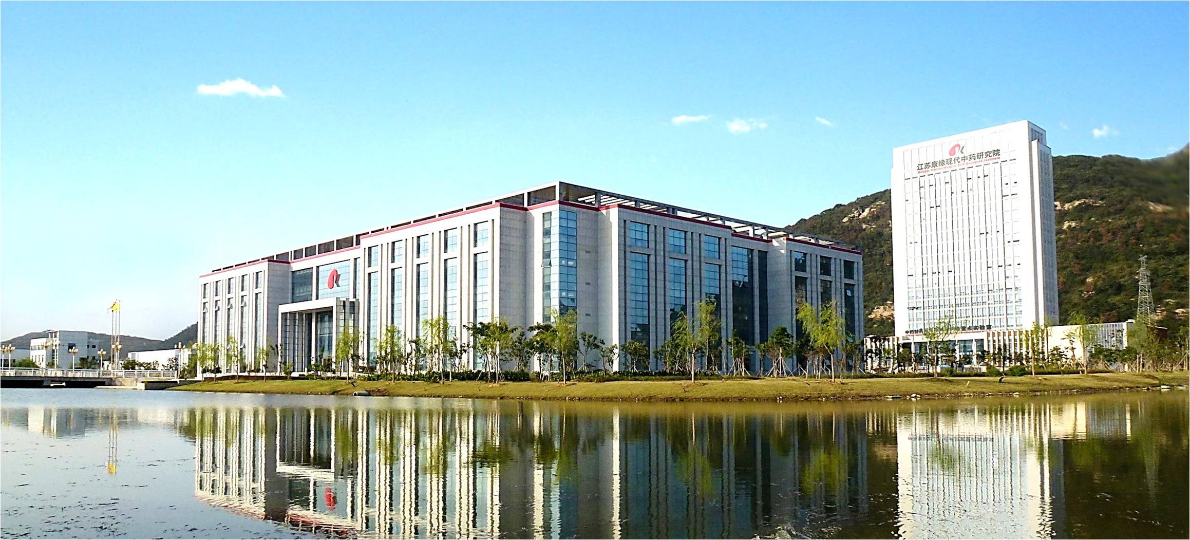 Lianyungang Kangja International Trading Co., Ltd. – natural health products 1