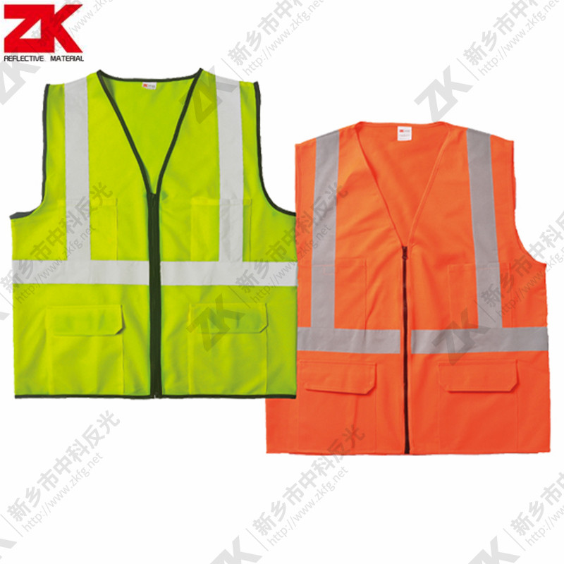 Reflective vest ZKV211