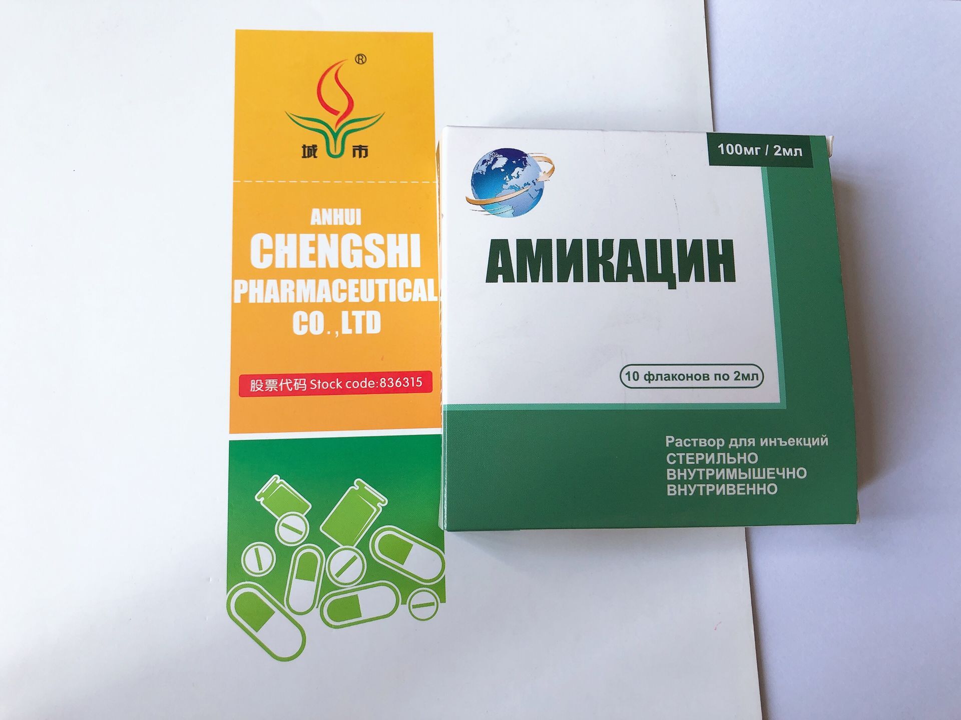 ANHUI  CHENGSHI PHARMACEUTICAL CO.,LTD – Product photos 4