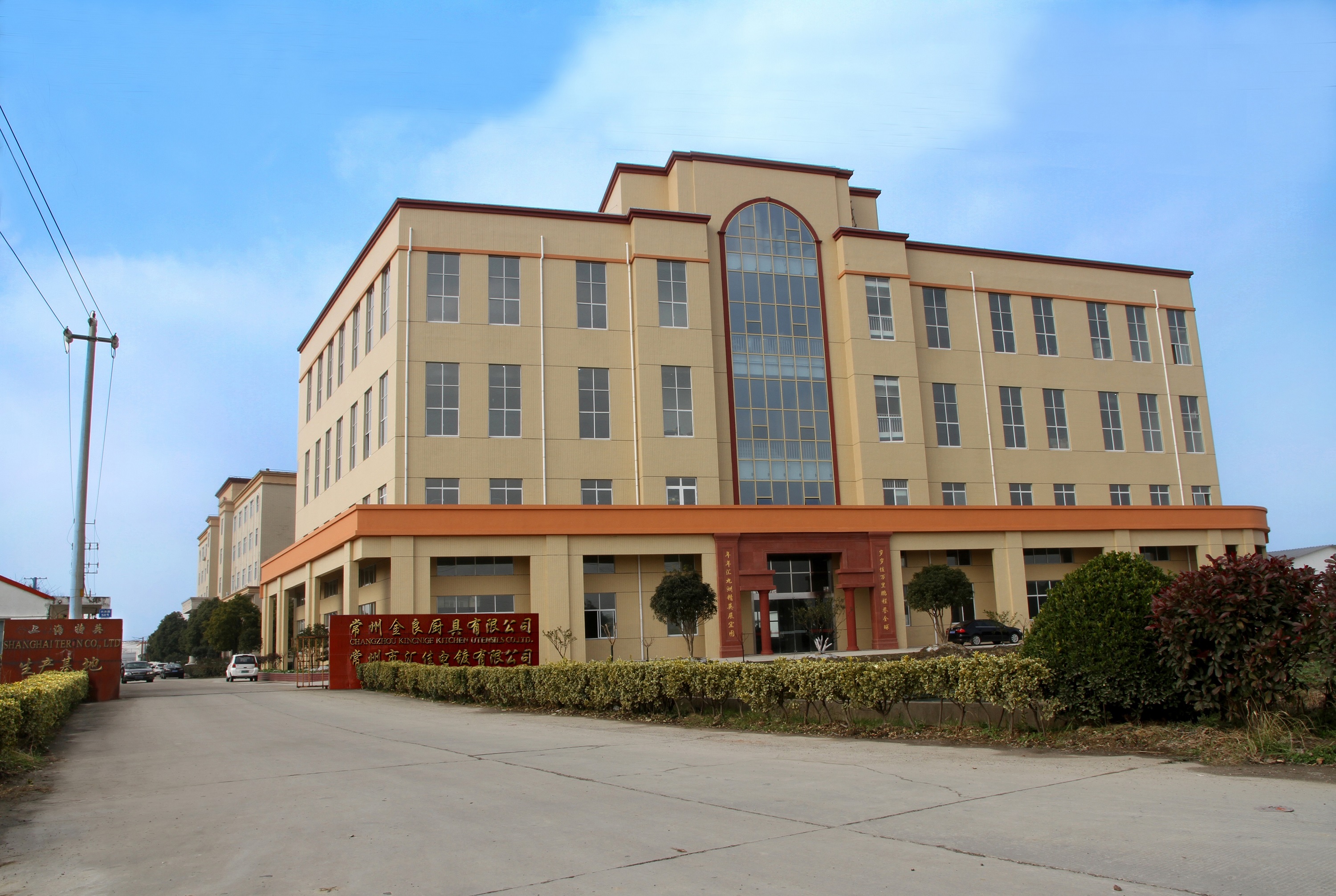 Jiangsu Huijia Hardware Manufacturing Co., Ltd. – Other kitchen utensils 1