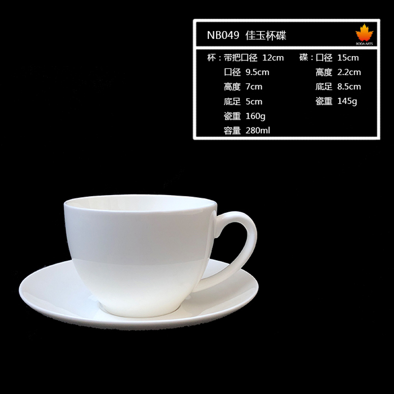 New Bone Cup&saucer
