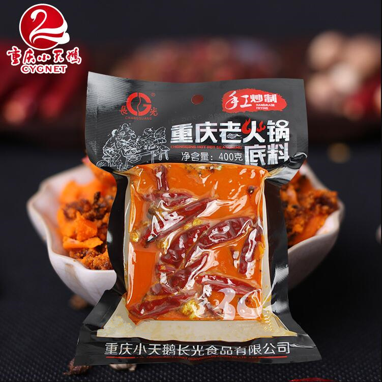 Chongqing Hot Pot Seasoning