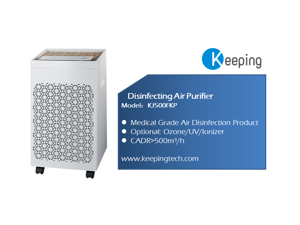 Disinfecting Air Purifier KJ500FKP