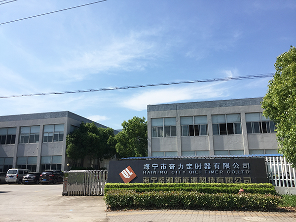 Haining Qili Timer Co., Ltd. – Other daily necessities 1