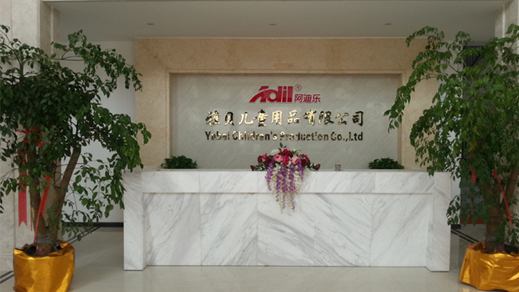 Hubei Yabei Children's Products Co., Ltd. – baby carriages 2