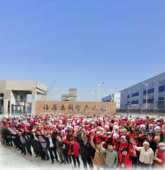 Haiyuan Runsheng Garment Manufacturing Co., Ltd. – Product photos 3