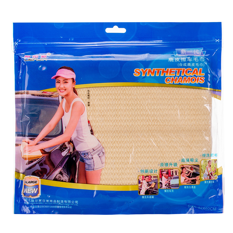 water-absorbent towels