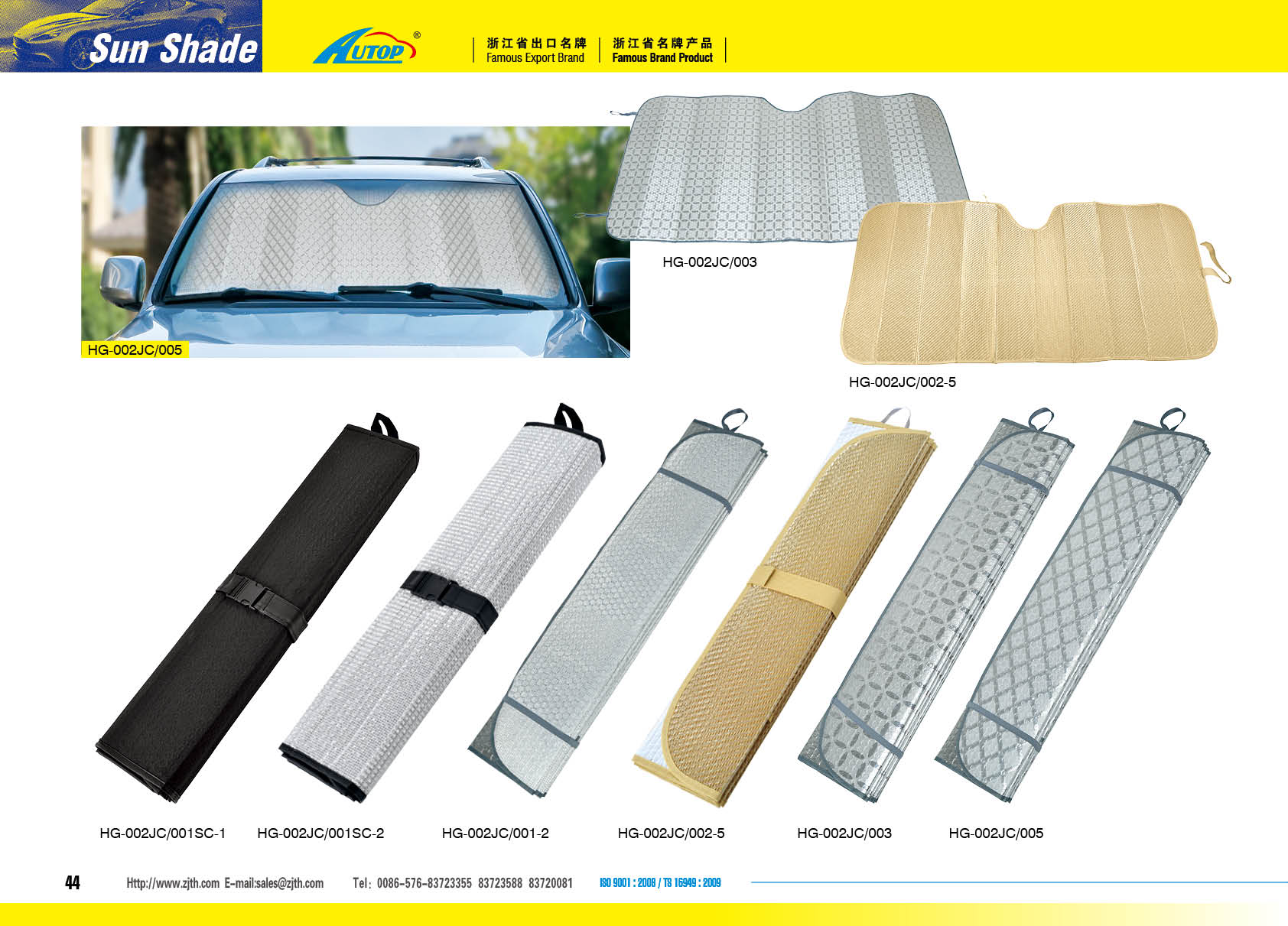 Glitter Film Sun Shade