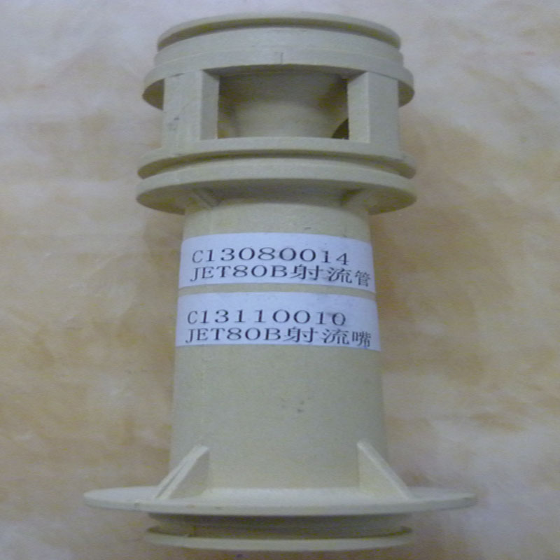 BY-JET80 Injector