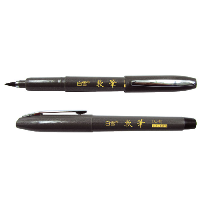 PM-139 brush pen