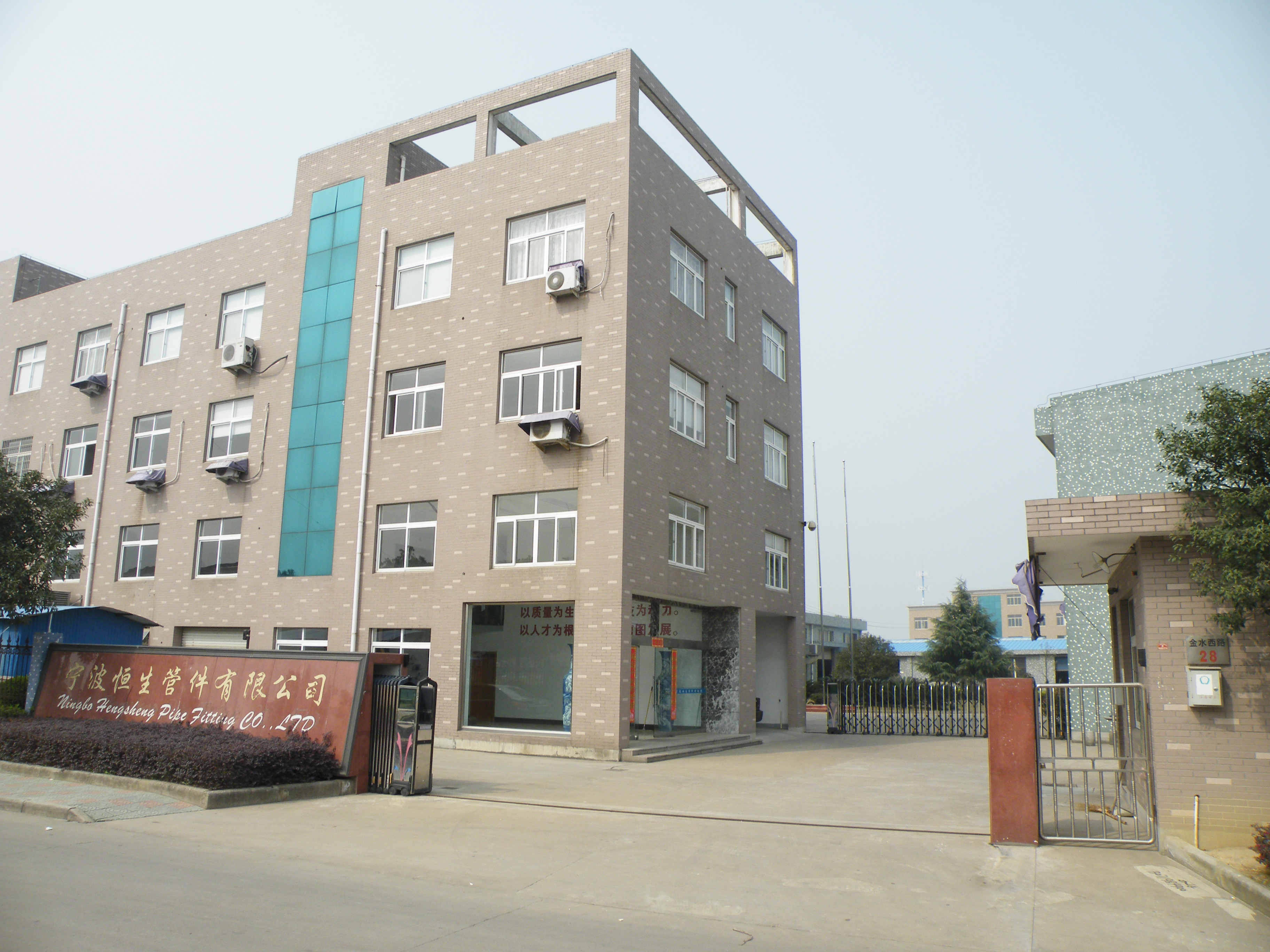 Ningbo Hengsheng Pipe Fittings Co., Ltd. – 铜材 1