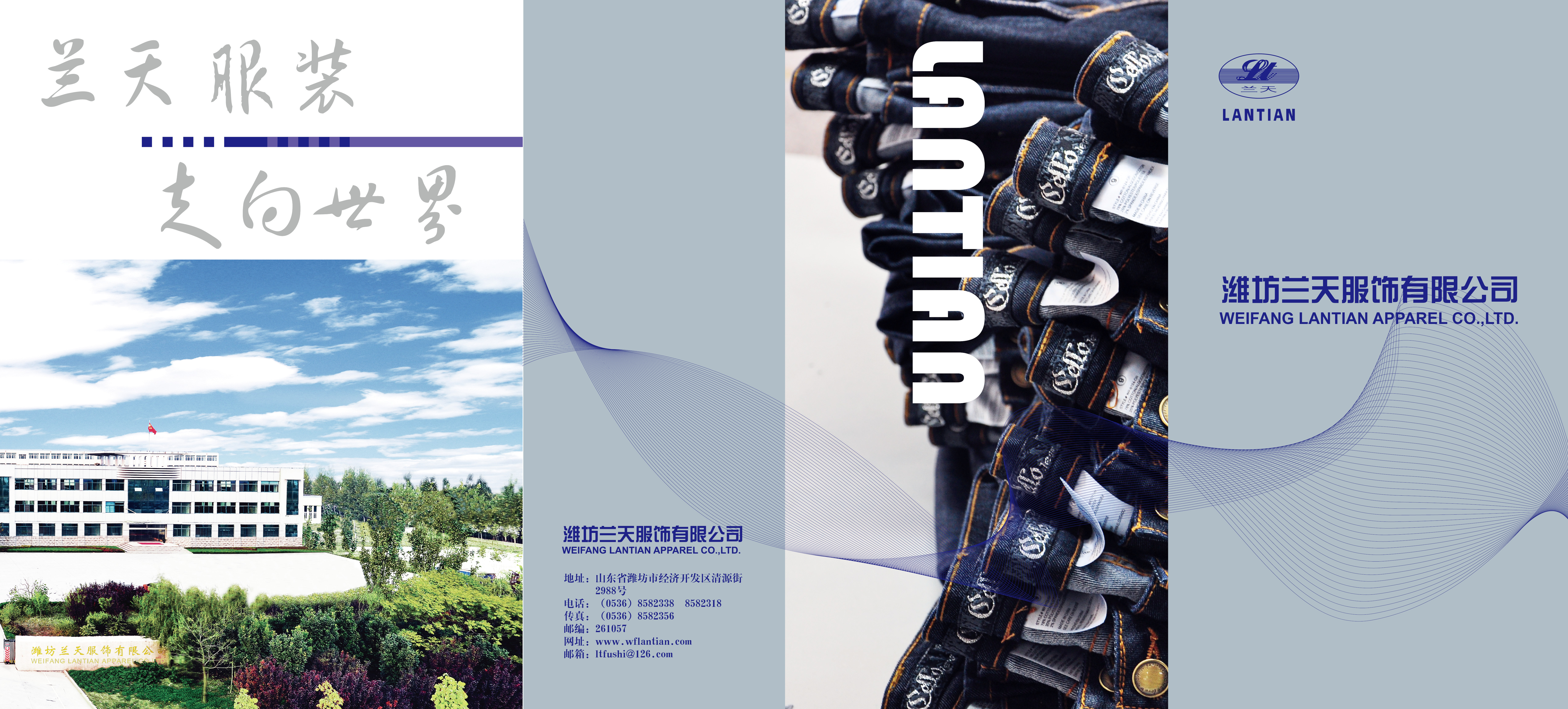 Qingdao Duolangge Trading Co., Ltd. – Women's trousers 1