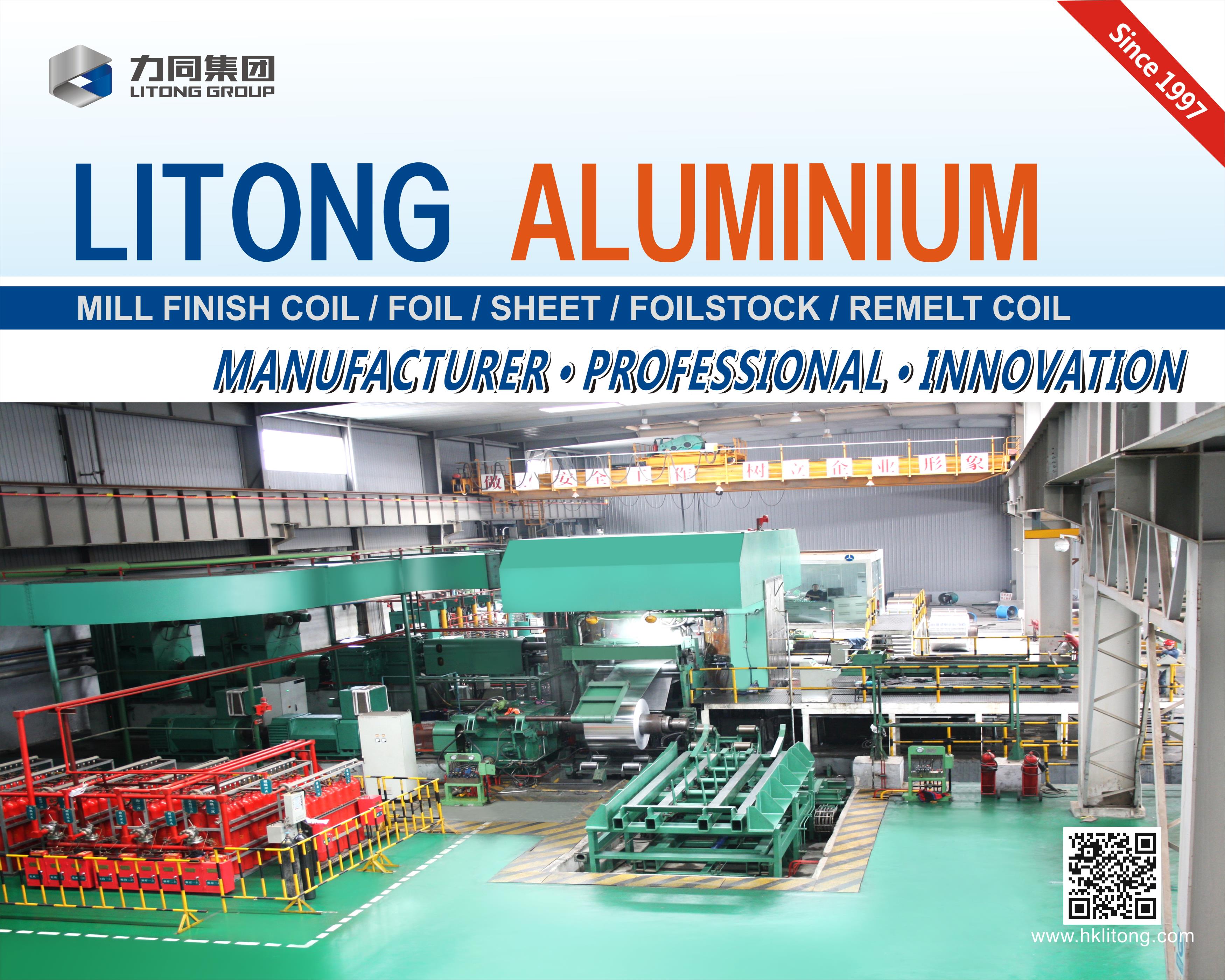 Aluminium coil, aluminium sheet,aluminium stripes,aluminium foil（mill finish)