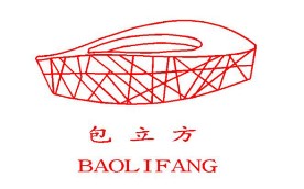 Gaobeidian Baigouzi Chaolige Plastic Products Co., Ltd. – suitcase 1