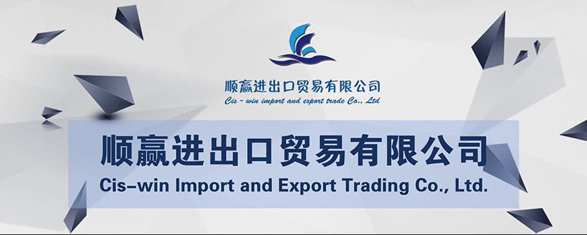 Haicheng Shunying Import and Export Trade Co., Ltd. – Other men's clothing 1