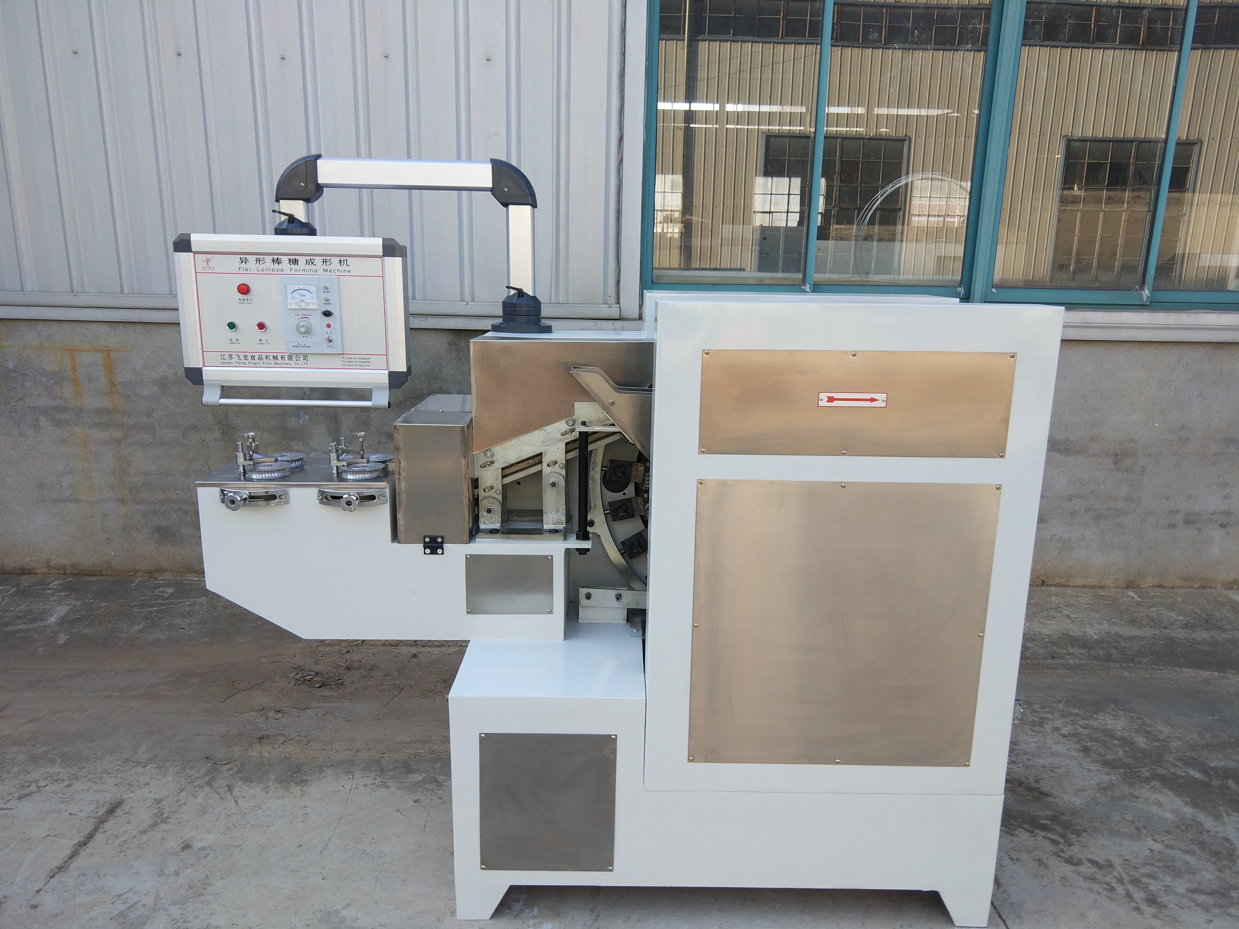 FLD-350 Flat lollipop forming machine