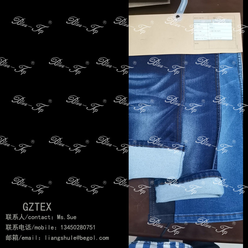 DENIM
