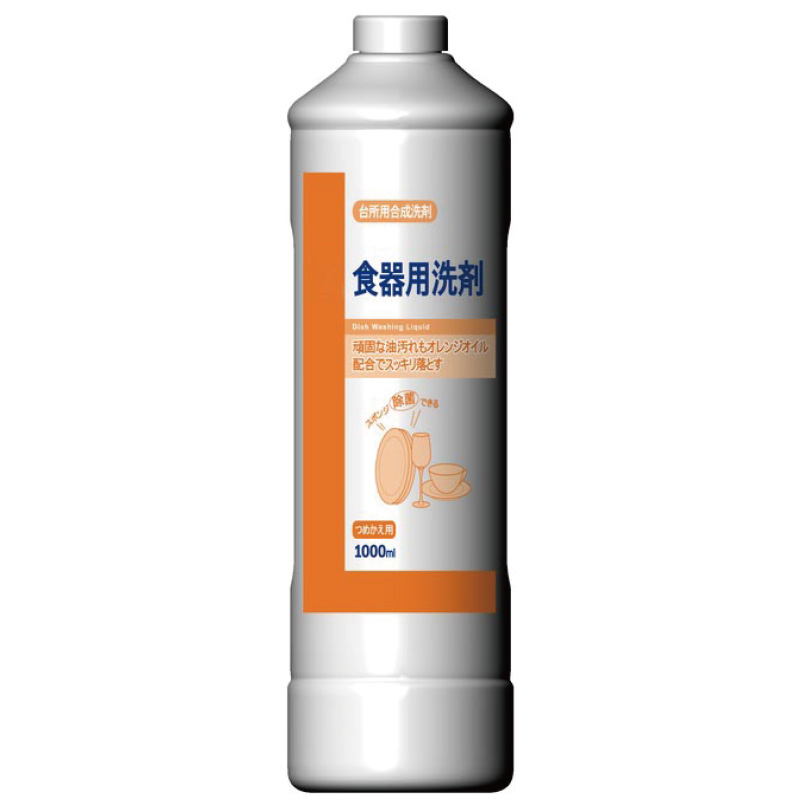 ConcentratedKitchen Cleaner