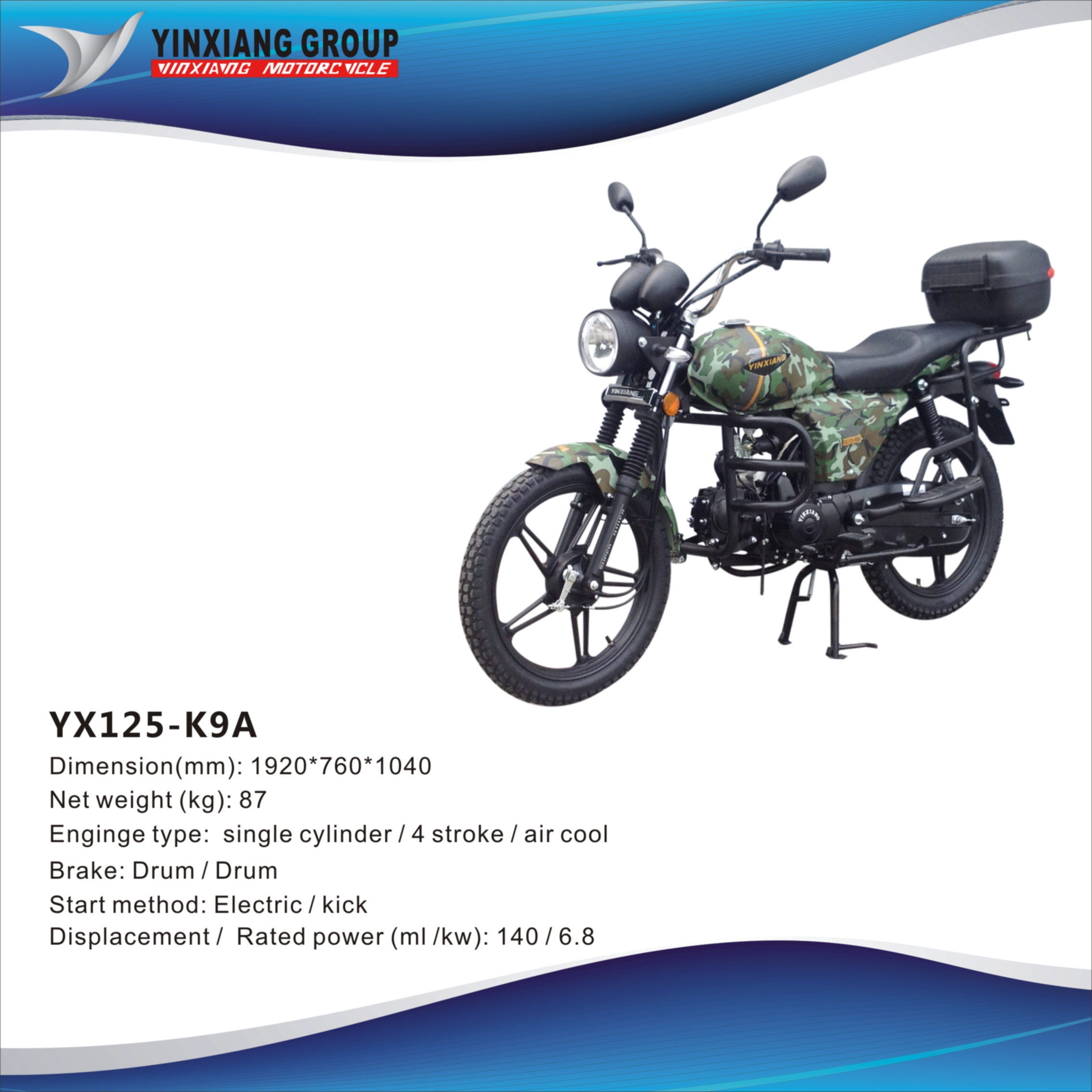 Motorcycle
