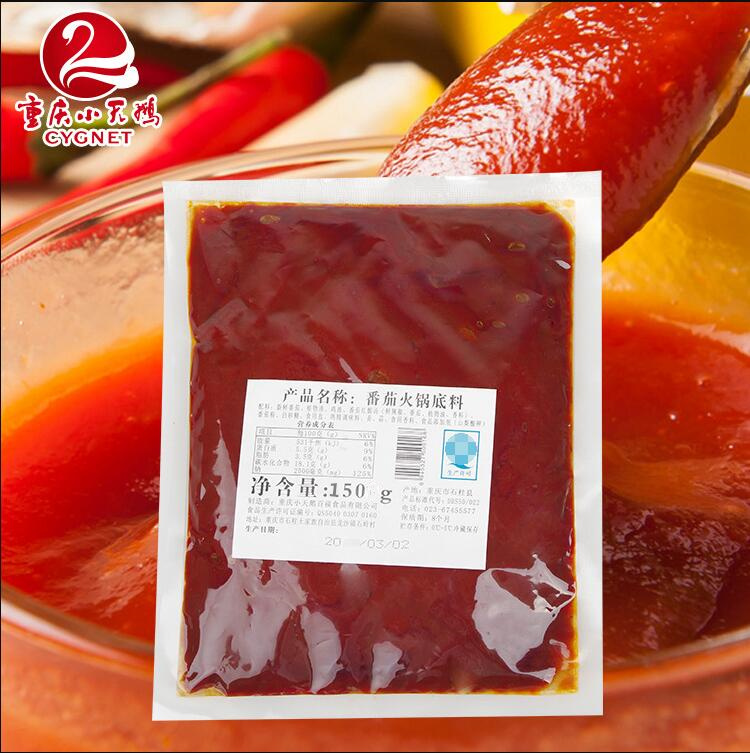Tomato Hot Pot Seasoning