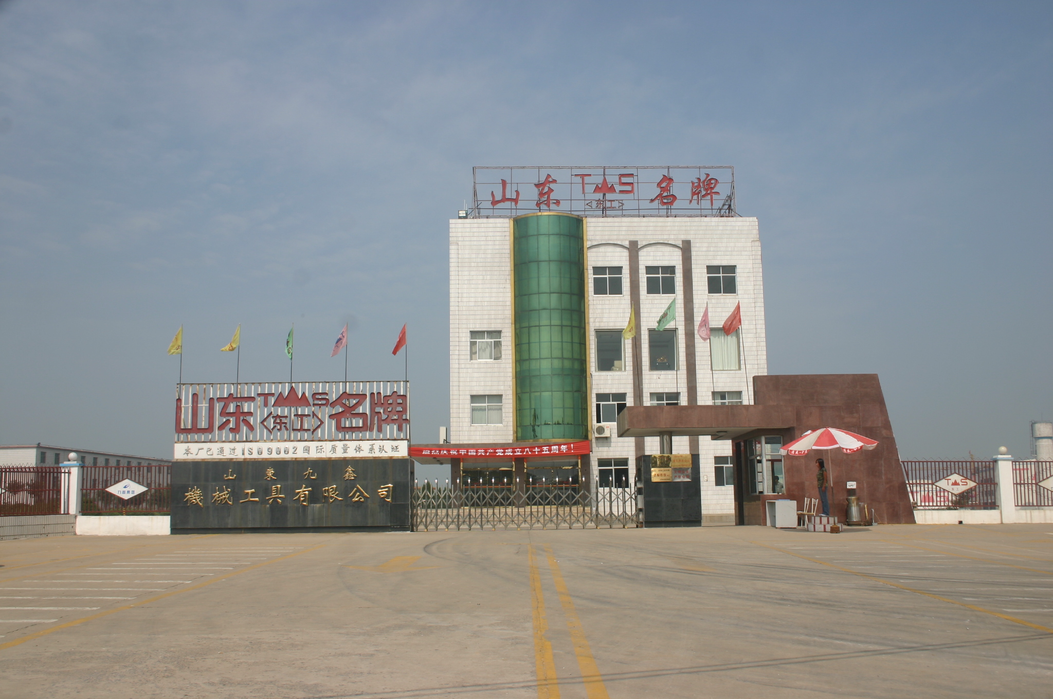 Shandong Dongping Jiuxin Hardware Tools Co., Ltd. – Hand tool set 1