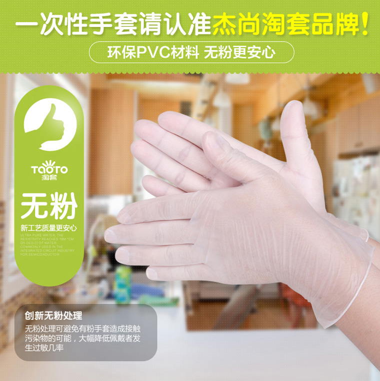 Jiangsu Jaysun Glove Co., Ltd – cubiertos de acero 4