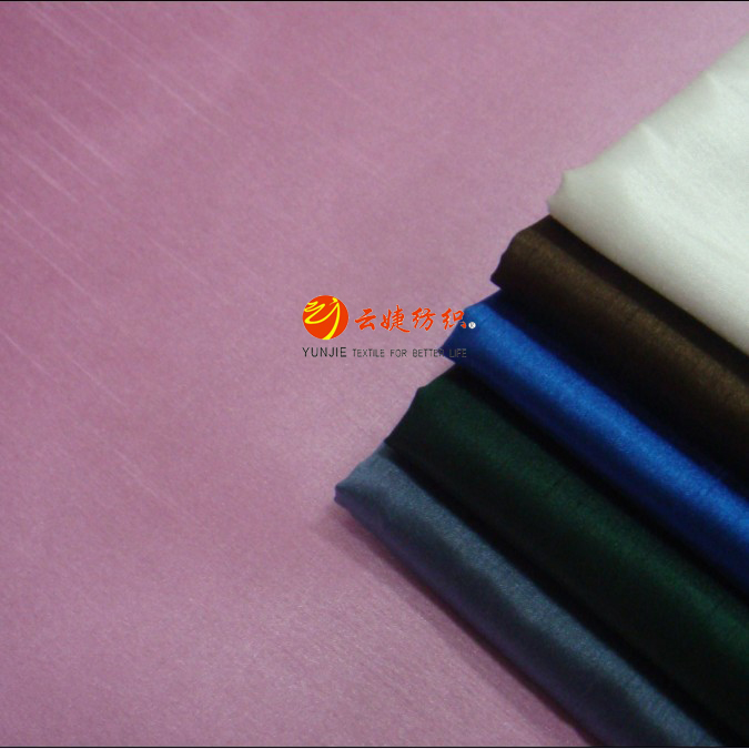 Polyester Shantung/Shantung Fabric/Polyester Dupion