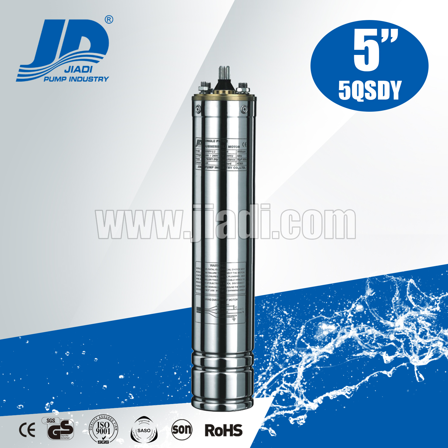 5'' MOTOR