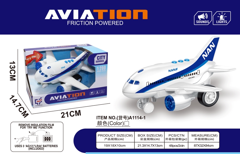 Friction Airplane with lights and sounds