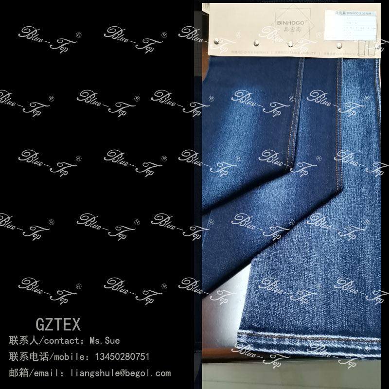 DENIM